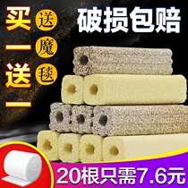 Bacterial House filter fish tank filter material aquarium bottom filter fish pond nano-nitrifying bacteria ceramic ring filter Cotton