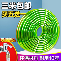 Fish tank changing hose siphon suction pipe water Family special water changing device water changing device cleaning toilet pump