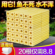 Bacterial House filter fish tank filter material aquarium bottom filter fish pond nano-nitrifying bacteria ceramic ring filter Cotton
