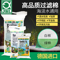 Germany JBL fish tank advanced filter cotton thickened white cotton biochemical cotton Wool velvet filter cotton Aquarium purification filter material
