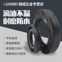 TC type outer iron shell nitrile rubber high temperature fluorine rubber FB lip rotating skeleton oil seal rubber seal ring Daquan