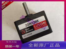 2GN120K LUSON gearbox 2IK6GN-CT(Y) such as Yang LY Drive Motor Motor gearbox