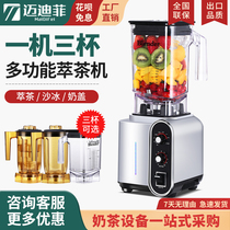 Madifisha ice machine Commercial milk tea shop multi-function tea milk cover smoothie Three-in-one crushed ice soy milk juicer