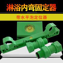ppr double joint internal wire elbow direct shower hot and cold tap locator water pipe joint accessory