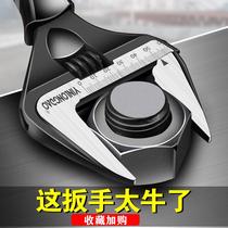 Adjustable wrench large open-end wrench tool household multifunctional bathroom moving hand plate