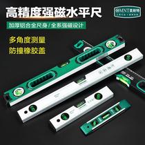 Multi-function imported level meter High precision level water ruler Mini small strong magnetic household decoration balance ruler by ruler