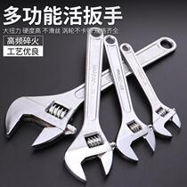 Active Wrench Tool Repair Car Multifunction opening pipe Hardware Wanuses Domestic Adjustable Sewer Water Pipe Short Handle