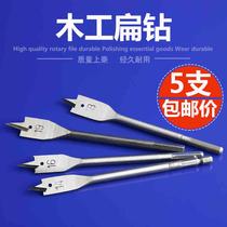 Woodworking flat drill bit wood plank opener flat drill bit wood plank opener reamer