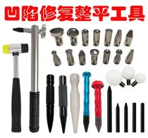 Car sheet metal-free repair tool hammer rubber hammer leveling hammer leveling pen incognito depression repair promotional discount