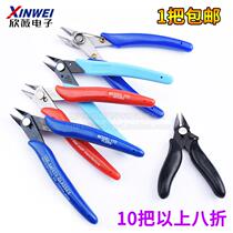 Water mouth single edge edge oblique mouth pliers pliers scissors very thin edge partial mouth pliers industrial grade 6 inch 5 small oblique mouth flat mouth scissors