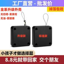 T non-perforated automatic door closer sliding door closing pull rope household door closing artifact telescopic anti-theft pull wire