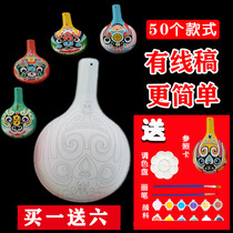 Xian kindergarten line manuscript with pattern Big Horse spoon hand material painting blank hand-painted beautiful gourd semi-finished products