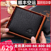 St. Paul high-end sheepskin mens wallet thin short leather 2021 New light luxury brand Tanabata gift