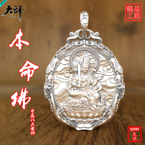 Solid Manjushri Bodhisattva Honmei Buddha Sterling Silver Rabbit Pendant Mens Thai Silver Necklace Foot Silver Zodiac Guardian Deity Puxian