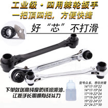 Four-purpose quick ratchet wrench double-ended automatic wrench two-way socket wrench shelf worker electrician multifunctional wrench