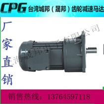 Shengbang Motor Horizontal vertical 750W 2200W City state 400W Shengbang Precision Industry Suzhou Co Ltd