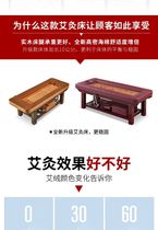 Multifunctional automatic low back beauty bed bedspread Back moxibustion bed Full body moxibustion household physiotherapy wooden large size