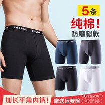 Men lengthened sporty underpants male anti-wear crotch tight fit four corners anti-wear legs large yard pure cotton breathable running flat angle pants