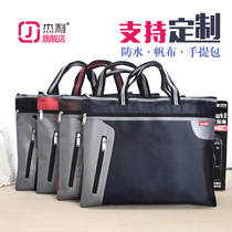 Jerry 3117 portable document bag business A4 canvas briefcase men and women office conference bag custom zipper bag multi-layer Oxford cloth census information bag custom printed advertising logo