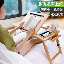  Small table on the bed Childrens learning foldable small table Bedroom sitting floor Portable small table board Student dormitory raised laptop table Household lazy bay window dining lifting wooden desk