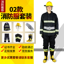 02 fire suit suit five-piece firefighter fire protection clothing fire protection clothing flame retardant combat clothing fire protection clothing