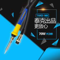 TK Tektronix TAIKD969 anti-static smart lead-free welding table handle original accessories factory direct