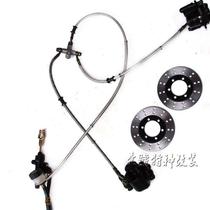 DIY four-wheel go-kart ATV modification accessories Rear foot brake one drag two hydraulic brake pump disc brake assembly