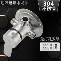 304 stainless steel clear fitted shower tap water mixing valve Minpipe hot and cold tap free of punch
