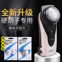  Superman single-head razor razor electric rechargeable male razor Round-head beard knife shaver RS 102