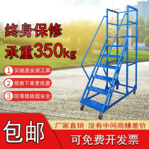 Climbed ladder mobile platform 1 5 2 5 M platform ladder warehouse indoor maintenance cargo elevator warehouse cargo elevator