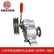 Kaiqiang manufacturer for ginger planter gearbox modification lawn mower weeder reduction gearbox