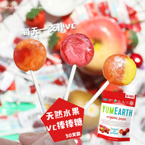 A daily PVC American Yummy Earth tooth rice natural vc organic fruit childrens lollipop