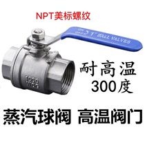 NPT stainless steel ball valve American standard 304 ball valve two-piece ball valve Q11F screw internal thread heavy ball valve
