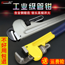 Shugong multifunctional heavy pipe pliers quick self-tightening wrench water pipe pliers size movable pipe pliers household tools