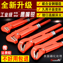 Industrial grade heavy-duty pipe pliers multi-purpose multi-purpose pipe pliers industrial grade heavy-duty universal wrench tool