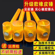 Transparent rubber hammer Rubber hammer Plastic hammer size wooden handle Champagne hammer Floor tile decoration installation hammer