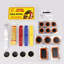 THUMBS UP bicycle tire repair set inner tube cold glue free tire glue patch tire repair artifact