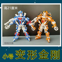 Aluminum Wire Kingdom Handicrafts S Transformers Optimus Prime Hornet Aluminum Wire Handicrafts