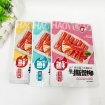 Good fish Road hand tear crab Willow 60gX5 bags instant hand tear crab fillet crab stick spicy spicy seafood original small package