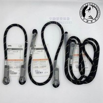 Climbing PETZL single head oxtail high-altitude rescue safety protection stop buffer flat belt L50 cable connection spot