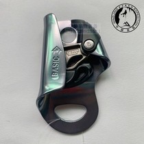 PETZL climbing hand riser B18 handlift BASIC hand rock climbing cave rescue spot