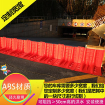 Plastic flood control flood control flood control flood control waterproof wall underground garage movable flood board waterproof door baffle