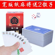 Cloth plastic card mahjong set 148 long Mahjong cards portable mini mahjong card with red