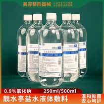 0 9 salt sodium chloride nature sea salt water doctor 250 500m nasal washing face tattoo atomization