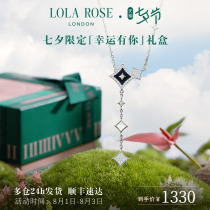 Lola Rose Lola Rose Sparkling Star Necklace Womens Light Luxury Niche 2023 New Qixi Festival Girlfriend Gift