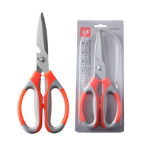 Multifunctional stainless steel household kitchen scissors chicken bone scissors barbecue strong barbecue food multi-purpose scissors food scissors