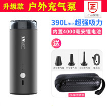Electric charging pump wireless accumulator swimming ring rubber dinghy portable outdoor small air pumping inflator air cushion bed