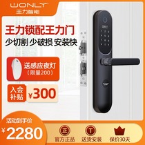 Wangli fingerprint lock Household anti-theft door password lock Electronic door lock anti-prying anti-small black box security smart lock Z215