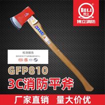  3C certified fire axe demolition tool Stainless steel flat axe GFP810 fire axe mandatory testing CCCF elimination