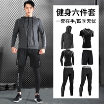 Fitness clothing sports suit mens autumn clothes night running equipment quick-drying clothes morning running clothing outdoor five-piece set